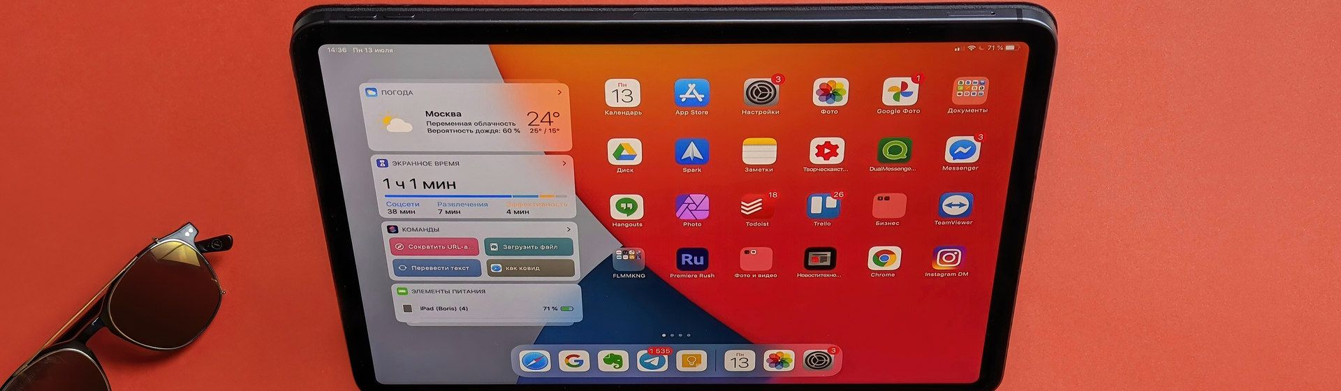 Capa do post: iPad Pro pode ter versão com tela OLED lançada em 2021