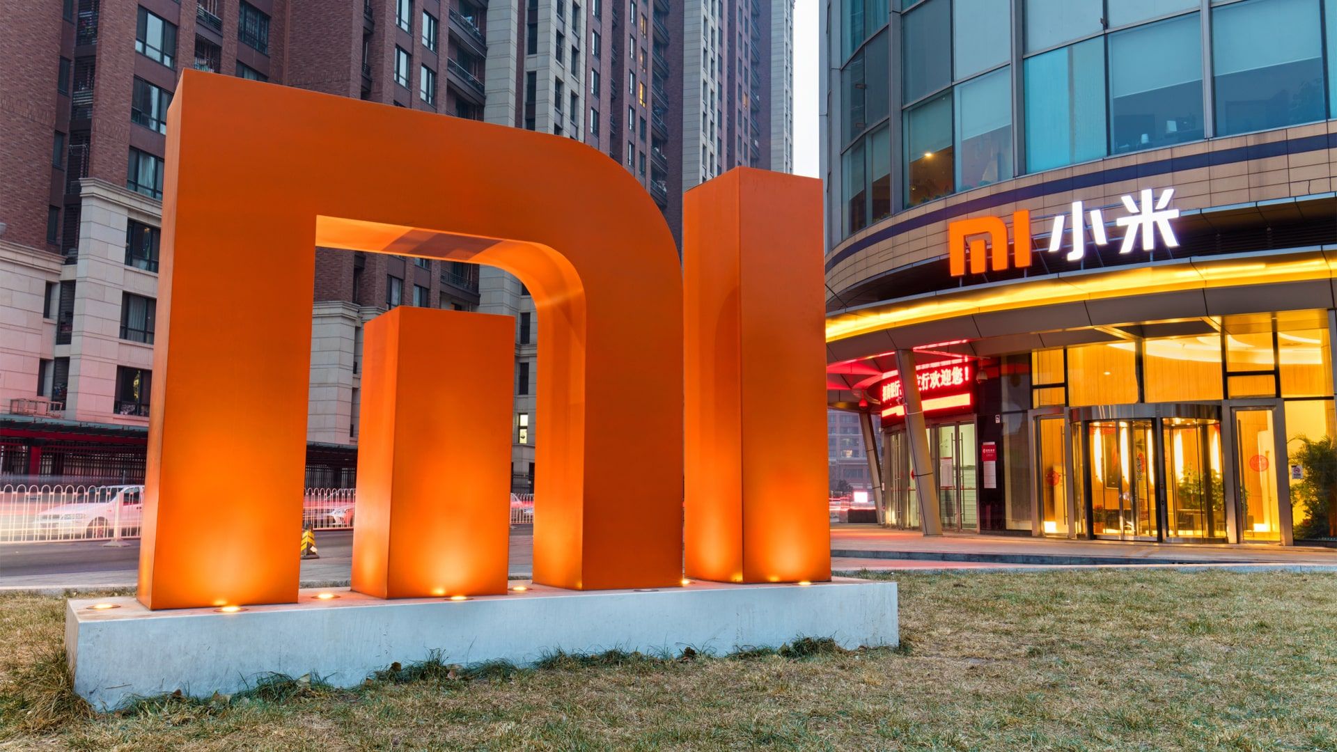 Melhor Xiaomi: sede da empresa chinesa, em Pequim (Foto: Shutterstock)