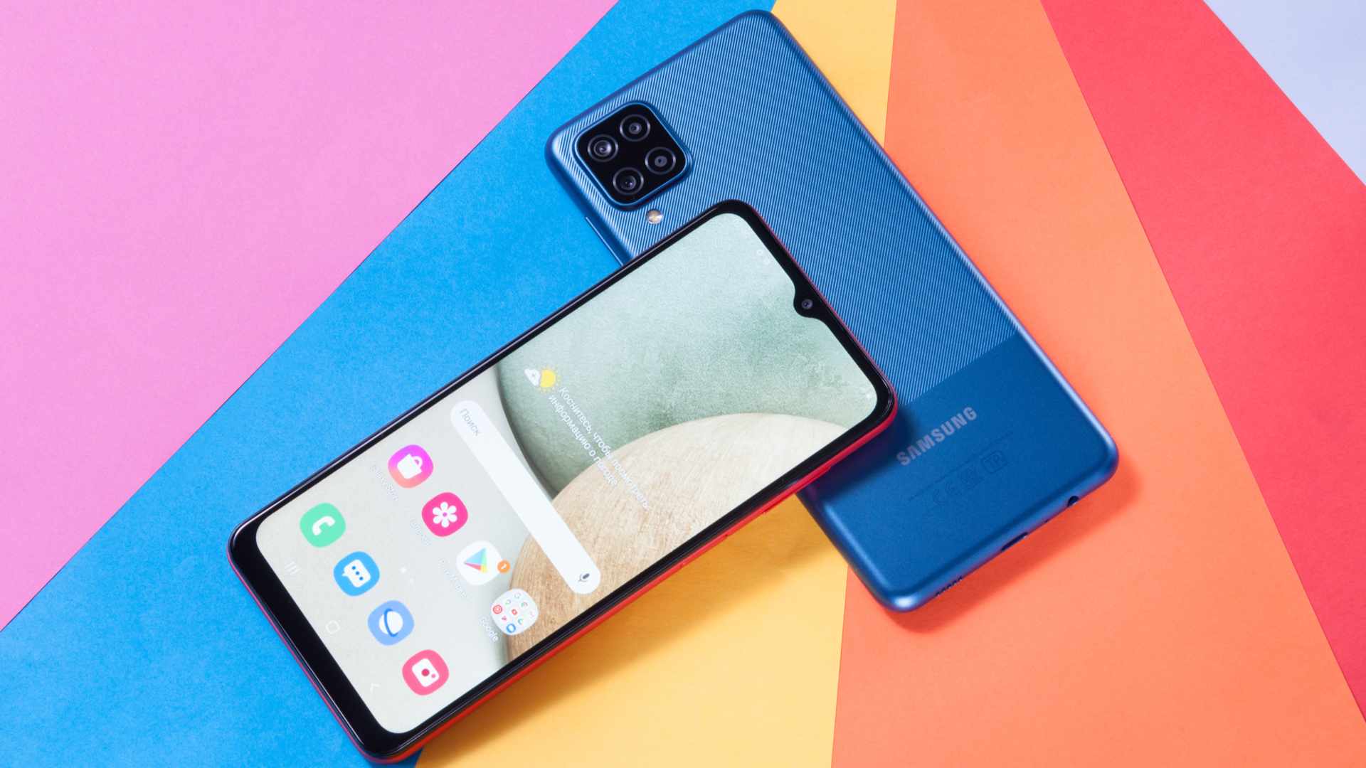 Dois celulares Galaxy A12 em fundo colorido, sendo um com traseira destacada, e o outro de frente