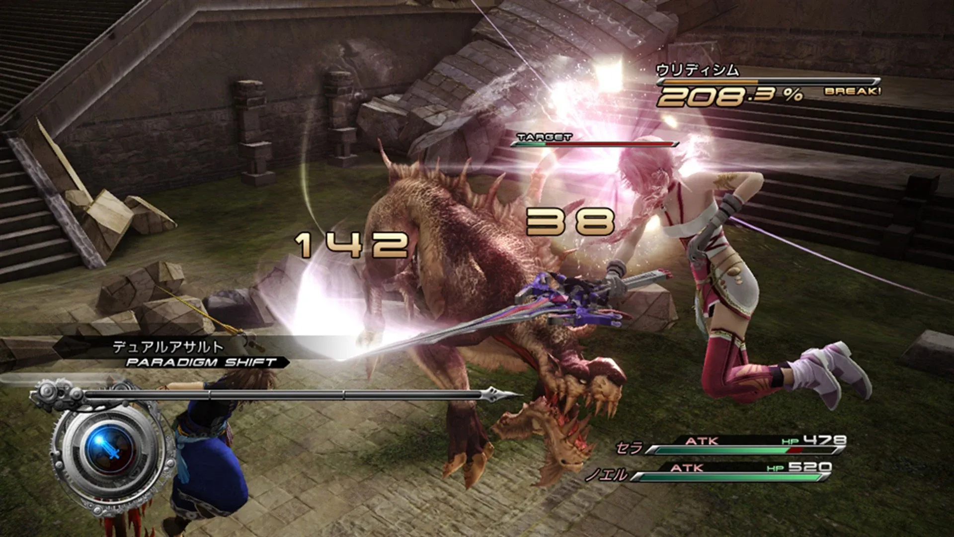 Imagem do jogo Final Fantasy XIII-2 com a personagem Serah atacando monstros em meio a uma batalha