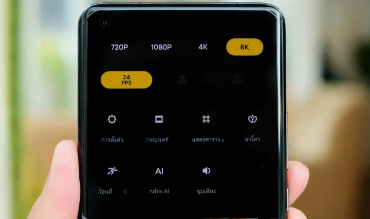 Imagem das opções de vídeo do celular Mi 11 Ultra